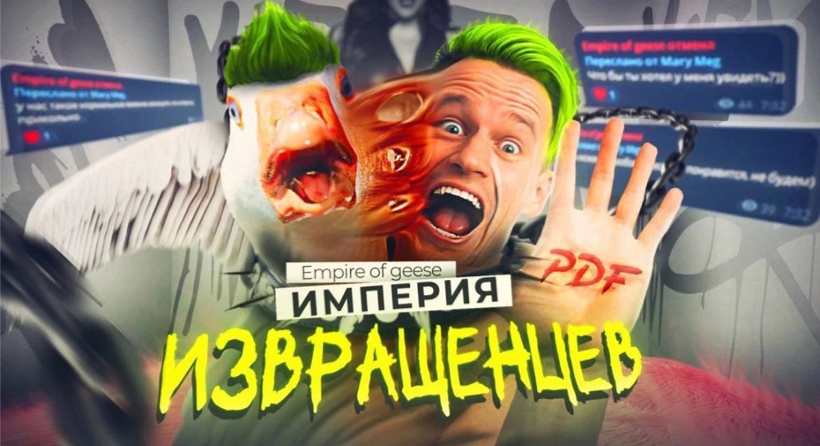 Екатерина Мизулина: На днях ко мне обратились активисты проекта «Сдай педофила» и попросили помощи в публичной огласке и направлении обращений в правоохранительные органы по ситуации, связанной с крупнейшей сетью педофилов... Екатерина Мизулина: На днях ко мне обратились активисты проекта «Сдай педофила» и попросили помощи в публичной огласке и направлении обращений в правоохранительные органы по ситуации, связанной с крупнейшей сетью педофилов...