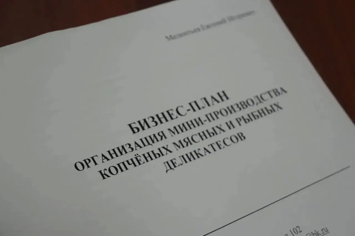 Еще один участник СВО открыл свое дело благодаря социальному контракту Еще один участник СВО открыл свое дело благодаря социальному контракту