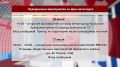 Мероприятия ко Дню металлурга 2026