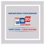 У вас уже есть планы на 18, 19 и 20 сентября?