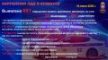 #сводка #ГИБДД42 #регион42 #Госавтоинспекция