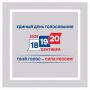У вас уже есть планы на 18, 19 и 20 сентября?