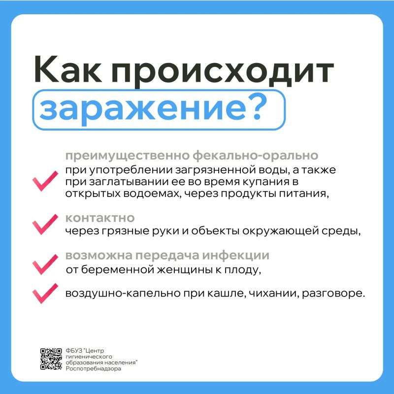 Лето и начало осени — время, когда энтеровирусы особенно активны Лето и начало осени — время, когда энтеровирусы особенно активны
