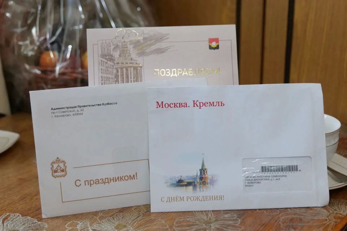 Дмитрий Анисимов: Поздравил со столетним юбилеем труженицу тыла, ветерана труда Антонину Семёновну Сигаеву Дмитрий Анисимов: Поздравил со столетним юбилеем труженицу тыла, ветерана труда Антонину Семёновну Сигаеву