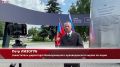 Телемост Стаханов – Кемерово – Новокузнецк
