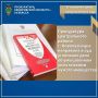 Прокуратура Центрального района г. Новокузнецка направила в суд уголовное дело об умышленном уничтожении чужого имущества