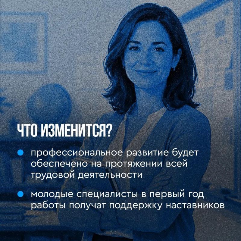 Президент России Владимир Путин подписал указ, закрепляющий особый статус педагогических работников Президент России Владимир Путин подписал указ, закрепляющий особый статус педагогических работников