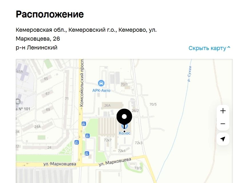 Желающих ищут через сайты объявления: в Кемерове предлагают инвестировать1 млрд рублей в проект реновации территории рынка "Колос" на Комсомольском проспекте Желающих ищут через сайты объявления: в Кемерове предлагают инвестировать1 млрд рублей в проект реновации территории рынка "Колос" на Комсомольском проспекте
