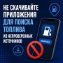 Мошенники продолжают использовать актуальные темы для обмана граждан