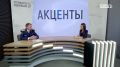 Сюжет Кузбасс Первый - Акценты