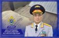Поздравление руководителя СУ СК России по Кемеровской области – Кузбассу Бэликто Базарова с Днем сотрудника органов следствия России