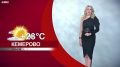 Прогноз погоды на 27.07.26:)