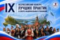 ������ ���� ������ �� IX ������������� ������� ������ ������� � ����� ������������ ���������