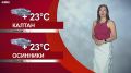 Прогноз погоды на 31.07.26:)