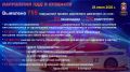 #сводка #ГИБДД42 #регион42 #Госавтоинспекция