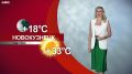 Прогноз погоды на 04.08.26:)