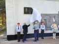 В Кемерове увековечили память выдающегося деятеля угольной промышленности СССР А.К. Барредо, внесшего большой вклад в развитие разреза «Кедровский» и жилого района Кедровка