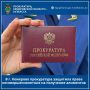 В г. Кемерово прокуратура защитила права несовершеннолетних на получение алиментов