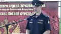 Чемпионат Росгвардии по стрельбе