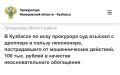 � �������� �� ���� ��������� ��� ������� � �������� � ������ ����������, ������������� �� ������������� ��������, 100 ���