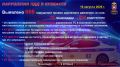 #сводка #ГИБДД42 #регион42 #Госавтоинспекция