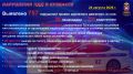 #сводка #ГИБДД42 #регион42 #Госавтоинспекция