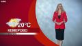Прогноз погоды на 26.08.26:)
