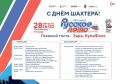 �������������� ��������� �������� ���� #Za������ ����������� ���������