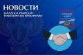 В Кемеровской области – Кузбассе после вмешательства транспортной прокуратуры работникам охранной организации выплачено более 380 тыс