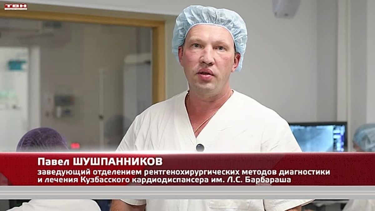 Новый метод лечения ишемической болезни сердца