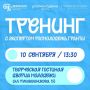 Инициативную молодежь Кемерова обучат создавать полезные общественные проекты