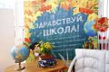 В учебных заведениях Кузбасса сегодня проходят торжественные линейки, посвященные Дню знаний и началу нового учебного года