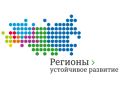 Продлен прием заявок по программе «Модернизация систем теплоснабжения с применением электрических котельных» до 30 декабря 2026 года