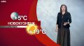 Прогноз погоды на 05.09.26:)