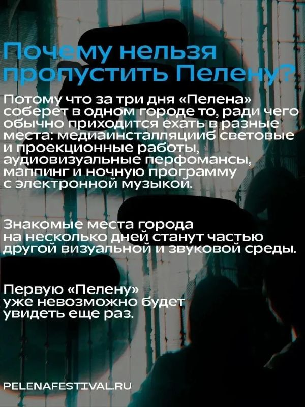 С 11 по 13 сентября Кемерово превратится в пространство смелых художественных экспериментов С 11 по 13 сентября Кемерово превратится в пространство смелых художественных экспериментов