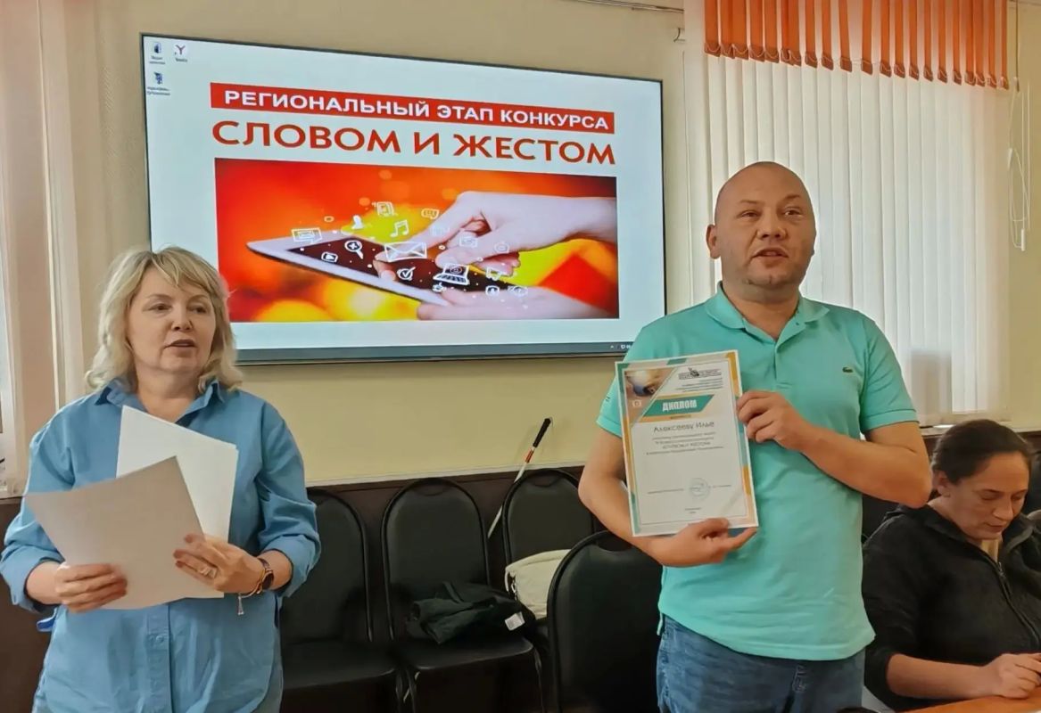 «Словом и жестом»: технологии открывают новые горизонты! «Словом и жестом»: технологии открывают новые горизонты!