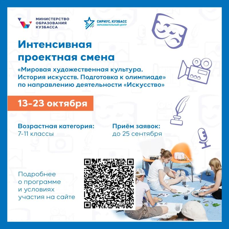 Твой потенциал ждёт своего часа! Твой потенциал ждёт своего часа!