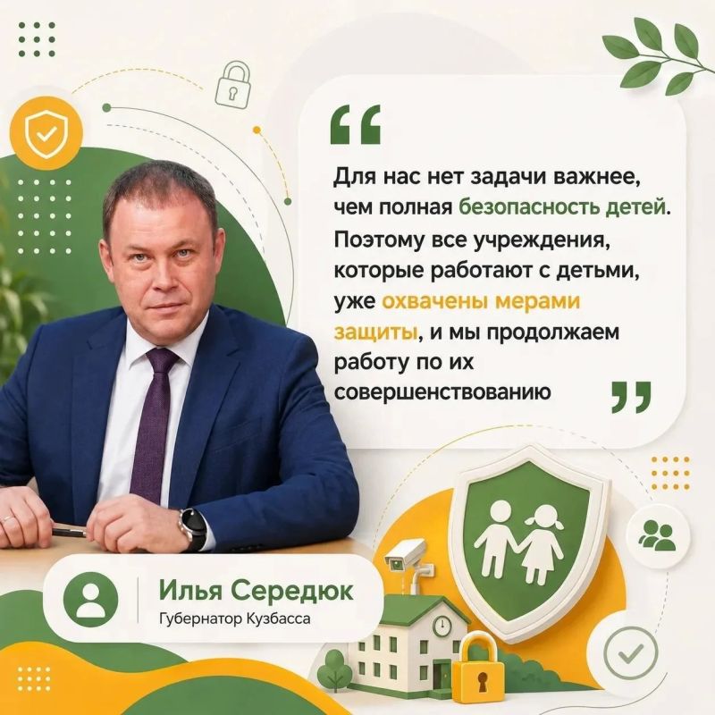 В школах Кузбасса применяются мультимедийные технологии, интерактивные учебные пособия, кабинеты оборудуют современной мебелью В школах Кузбасса применяются мультимедийные технологии, интерактивные учебные пособия, кабинеты оборудуют современной мебелью
