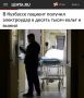 �� �������� ������� ������� ����������� � �����: ����� ������ �������� ����� ����� ����� � 10 ����� �����