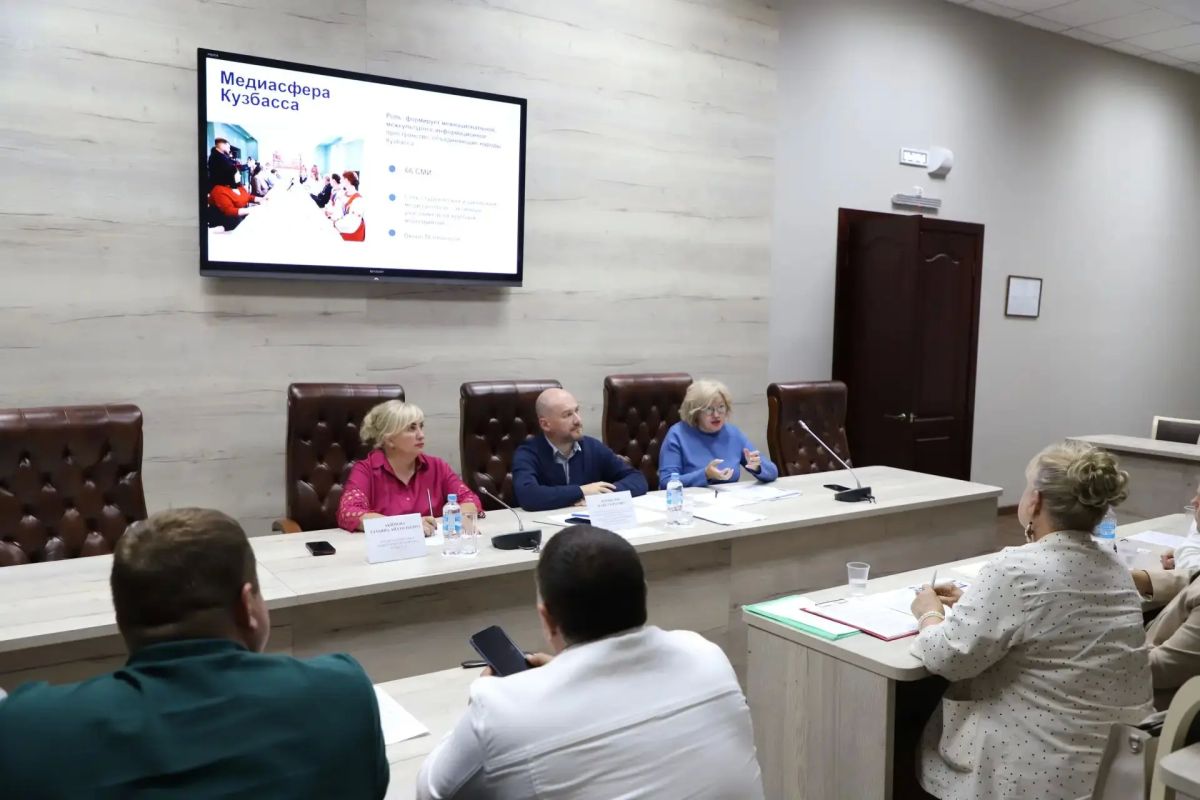 Провела расширенное заседание Координационного совета национальных общественных объединений Кузбасса Провела расширенное заседание Координационного совета национальных общественных объединений Кузбасса