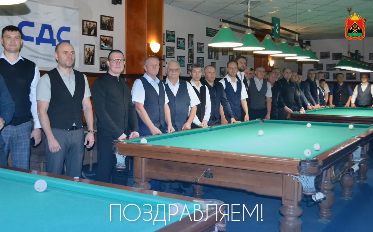 В бильярдном клубе «Волна на октябрьском» (г. Кемерово) состоялись региональные соревнования по бильярдному спорту среди мужчин и женщин, в дисциплине «динамичная пирамида»