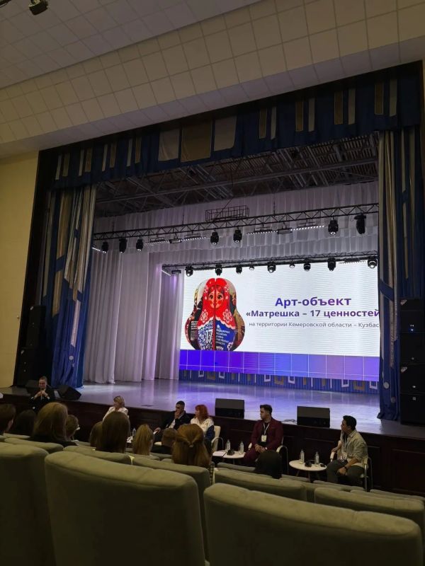 Сегодня приняла участие в слете Молодёжных советов культуры Кузбасса в Прокопьевском муниципальном округе Сегодня приняла участие в слете Молодёжных советов культуры Кузбасса в Прокопьевском муниципальном округе