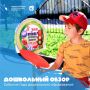 Рассказываем о главных событиях прошедшей недели в организациях дошкольного образования Кузбасса: