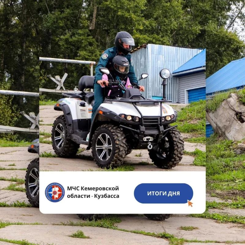 За дежурные сутки с 12 по 13 сентября пожарно-спасательные подразделения Кузбасса ликвидировали 18 пожаров: