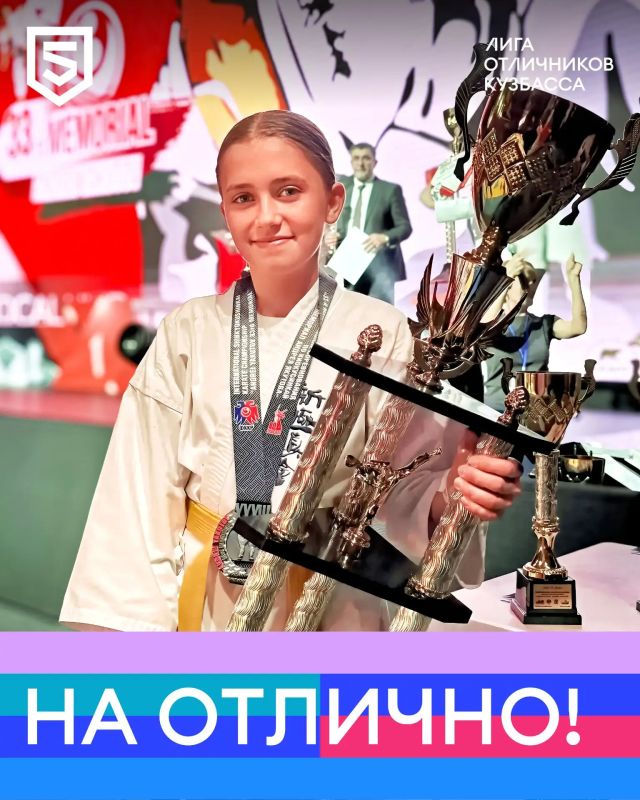 В рубрике #НаОтлично — Дарина Овсянникова, семиклассница калтанской школы № 30