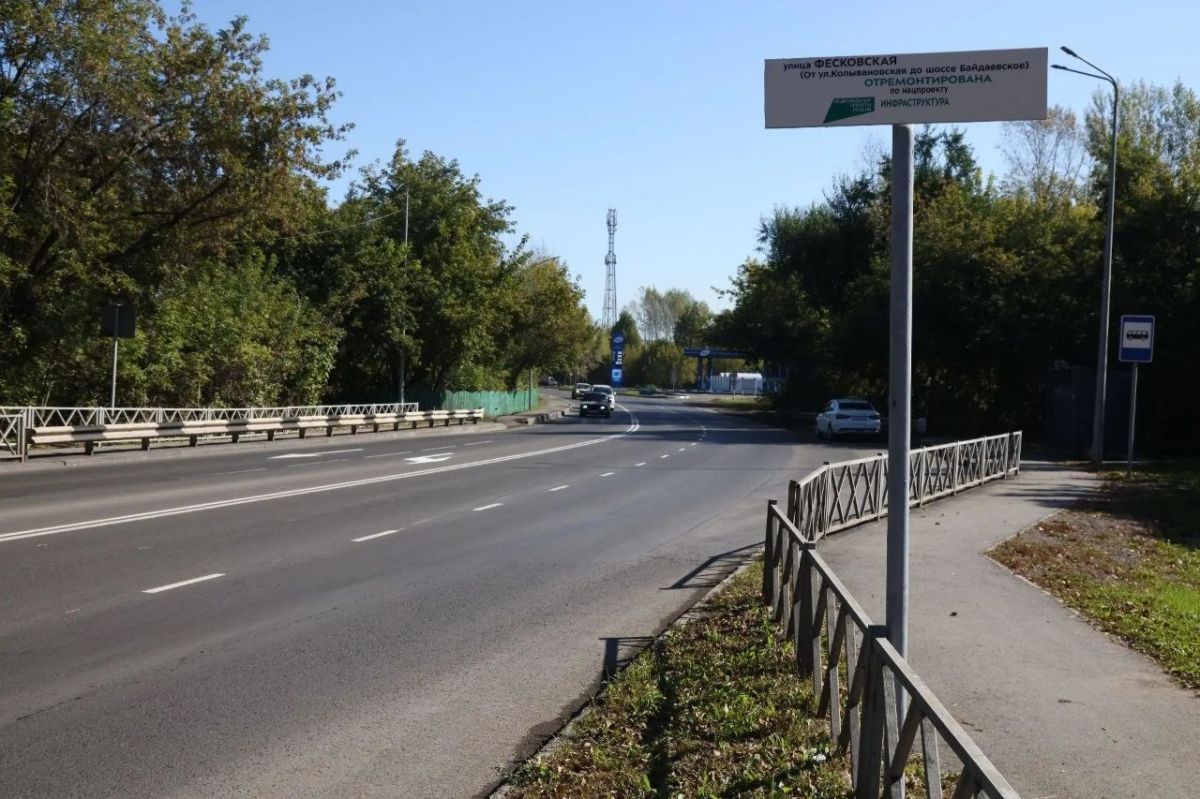 В Новокузнецке обновили ещё пять участков дорог В Новокузнецке обновили ещё пять участков дорог