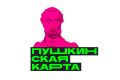 На официальном сайте администрации города Кемерово заработал раздел «Пушкинская карта»