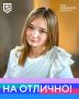 В рубрике #НаОтлично — Кристина Савина, обучающаяся 11-го класса Арлюкской школы Юргинского округа