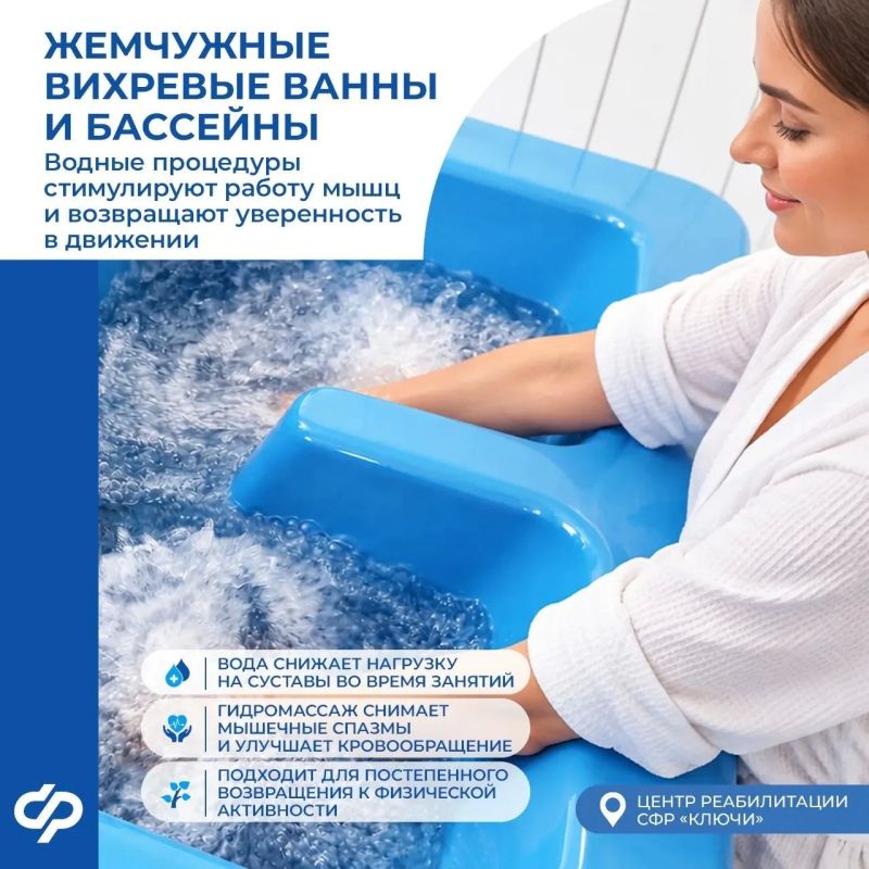 Как проходит комплексная реабилитация в Сибири? Как проходит комплексная реабилитация в Сибири?