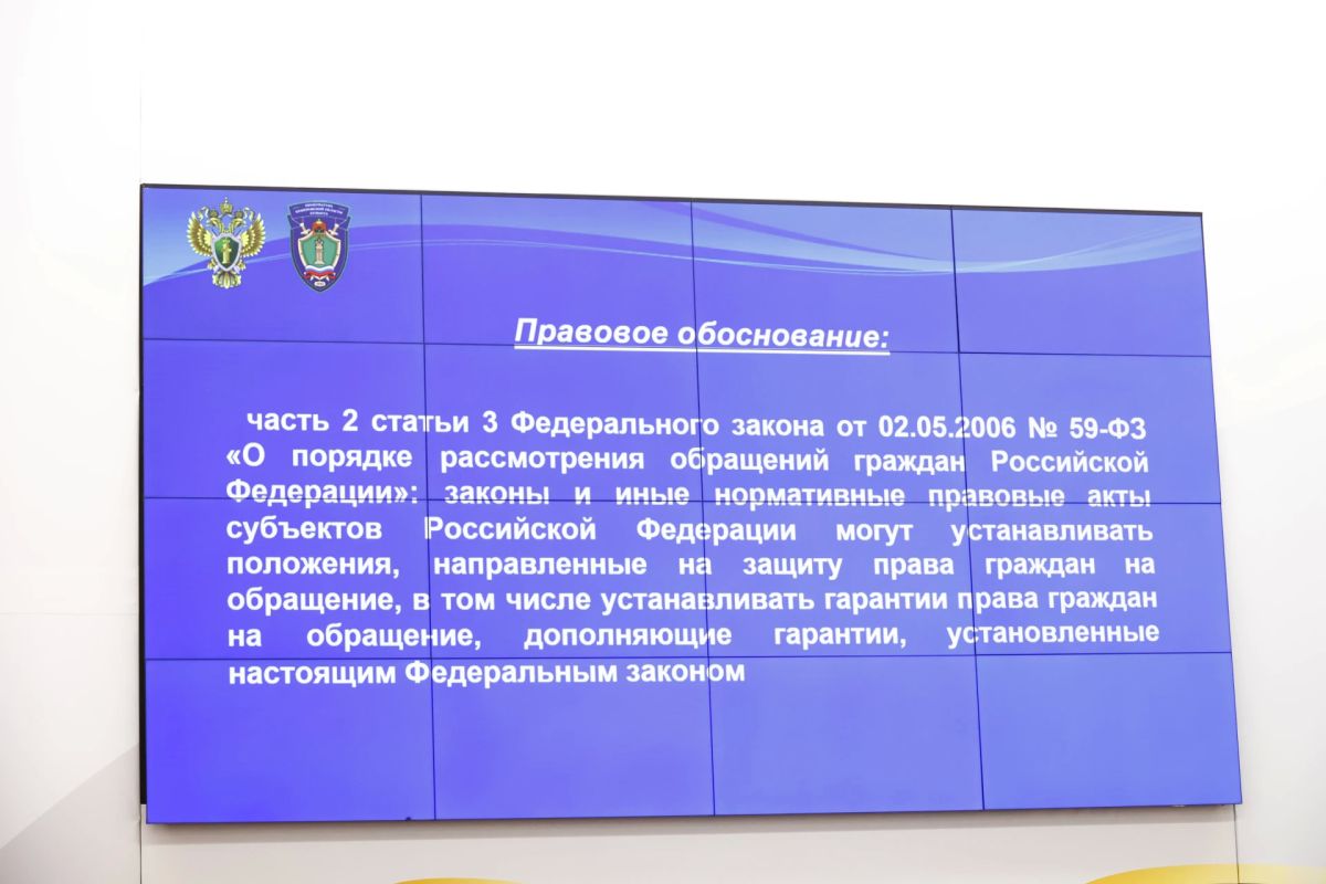 На тридцать девятом заседании Парламента Кузбасса депутаты рассмотрели законопроект, которым вносятся изменения в региональный закон «О дополнительных гарантиях права граждан на обращение» На тридцать девятом заседании Парламента Кузбасса депутаты рассмотрели законопроект, которым вносятся изменения в региональный закон «О дополнительных гарантиях права граждан на обращение»